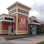 Miro Down Town Апартаменты *